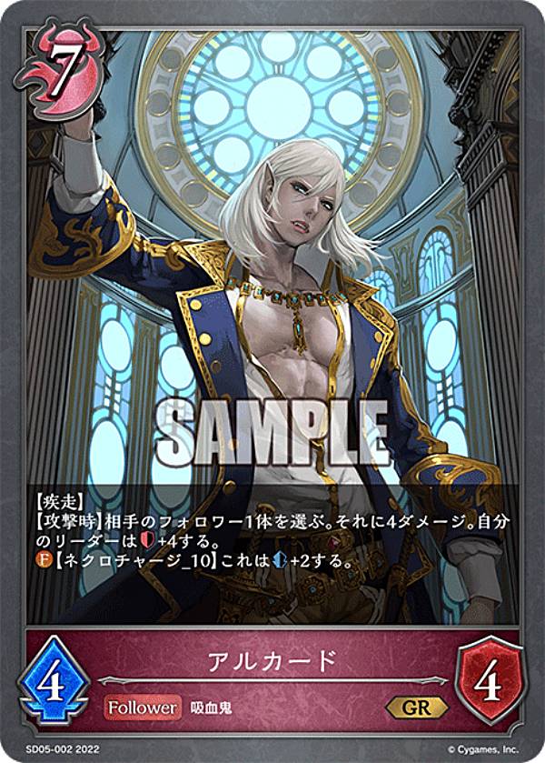 ɥС ܥ SD05-002 륫 (GR ɥ쥢) ǥå5 ʵפʤ