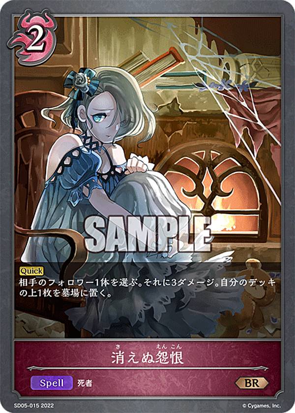 ����ɥ��С��� ���ܥ�� SD05-015 �ä��̱庨 (BR �֥��󥺥쥢) �����������ǥå���5�� �ʵפʤ����