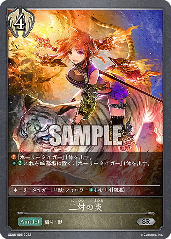 ɥС ܥ SD06-006 Фα (SR С쥢) ǥå6 Ҥ줷