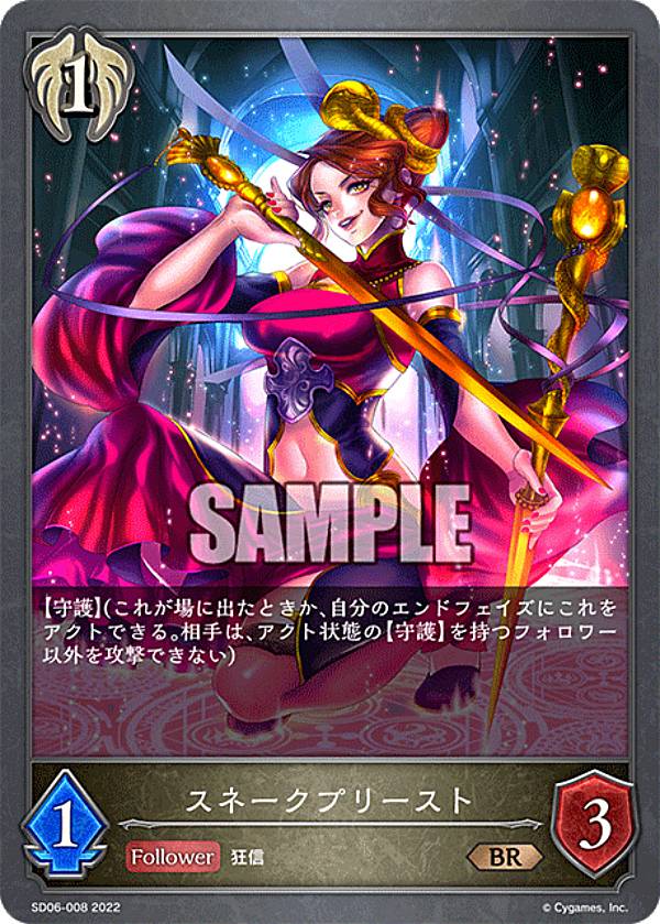 REALiZE ȥ쥫ۥӡŷԾŹ㤨֥ɥС ܥ SD06-008 ͡ץ꡼ (BR ֥󥺥쥢 ǥå6 Ҥ줷פβǤʤ30ߤˤʤޤ