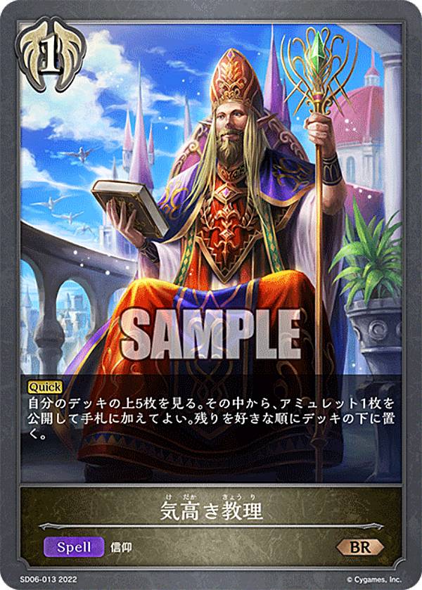 ����ɥ��С��� ���ܥ�� SD06-013 ���⤭���� (BR �֥��󥺥쥢) �����������ǥå���6�� �Ҥ줷����