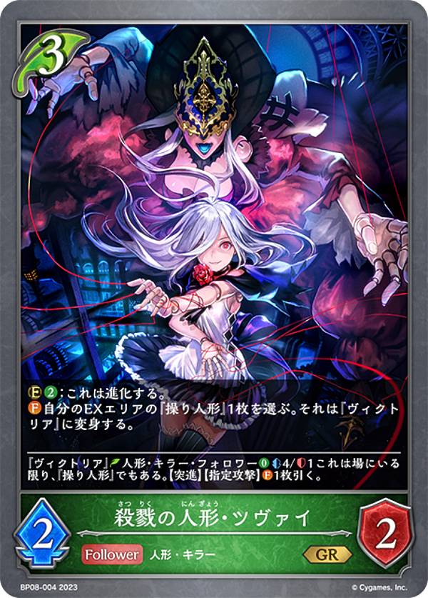 ����ɥ��С��� ���ܥ�� BP08-004 ��٤�οͷ����ĥ����� (GR ������ɥ쥢) �֡��������ѥå���8�� ��������