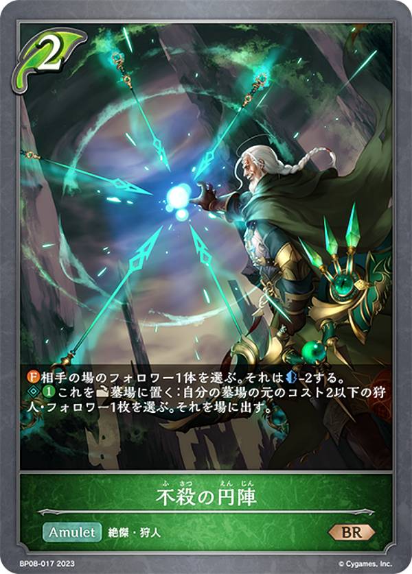 REALiZE ȥ쥫ۥӡŷԾŹ㤨֥ɥС ܥ BP08-017 Իα߿ (BR ֥󥺥쥢 ֡ѥå8 ١פβǤʤ30ߤˤʤޤ