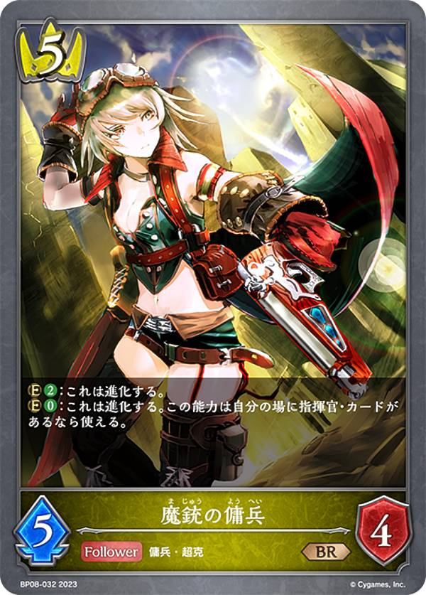 ����ɥ��С��� ���ܥ�� BP08-032 ��Ƥ���ʼ (BR �֥��󥺥쥢) �֡��������ѥå���8�� ��������