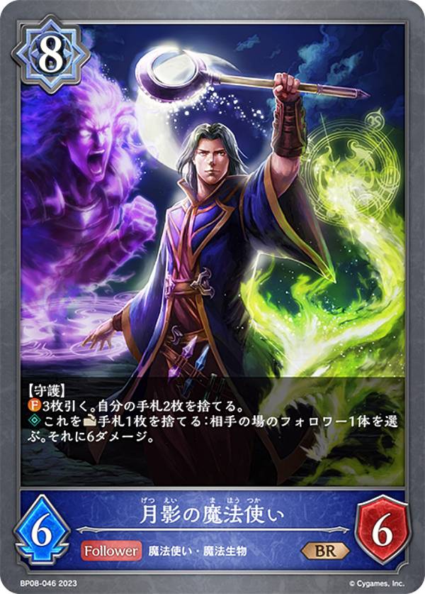 ����ɥ��С��� ���ܥ�� BP08-046 ��Ƥ���ˡ�Ȥ� (BR �֥��󥺥쥢) �֡��������ѥå���8�� ��������