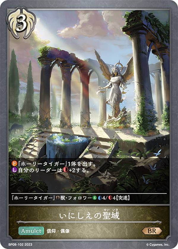 ����ɥ��С��� ���ܥ�� BP08-102 ���ˤ��������� (BR �֥��󥺥쥢) �֡��������ѥå���8�� ��������