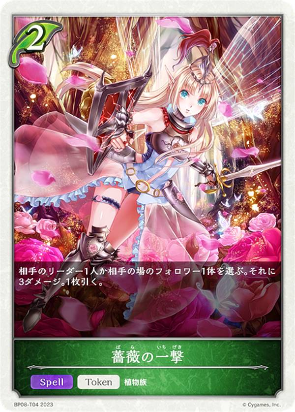 ����ɥ��С��� ���ܥ�� BP08-T04 �鯤ΰ�� (�ȡ�����) �֡��������ѥå���8�� ��������