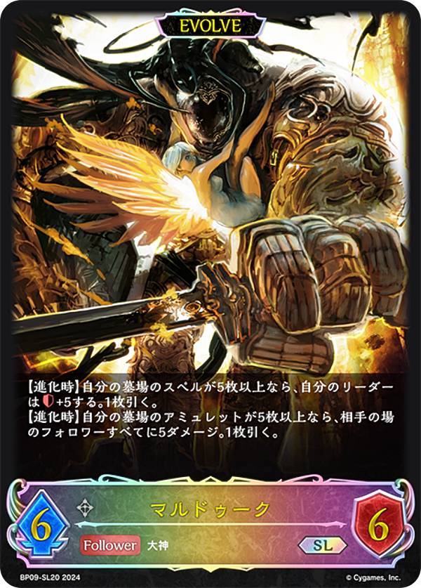 �ڥѥ���ۥ���ɥ��С��� ���ܥ�� BP09-SL20 �ޥ�ɥ����� (SL �����ѡ��쥸�����) �֡��������ѥå���9�� ���Ƥ������