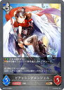 シャドウバース エボルヴ BP10-119 ピアッシングエンジェル (BR ブロンズレア) ブースターパック第10弾 Gods of the Arcana(3)