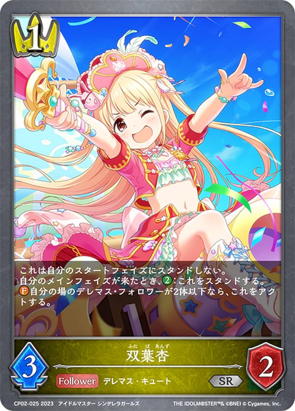 双葉杏　SP PSA10 デレマス 楽天市場】双葉杏（トレーディングカード・テレカ｜コレクション