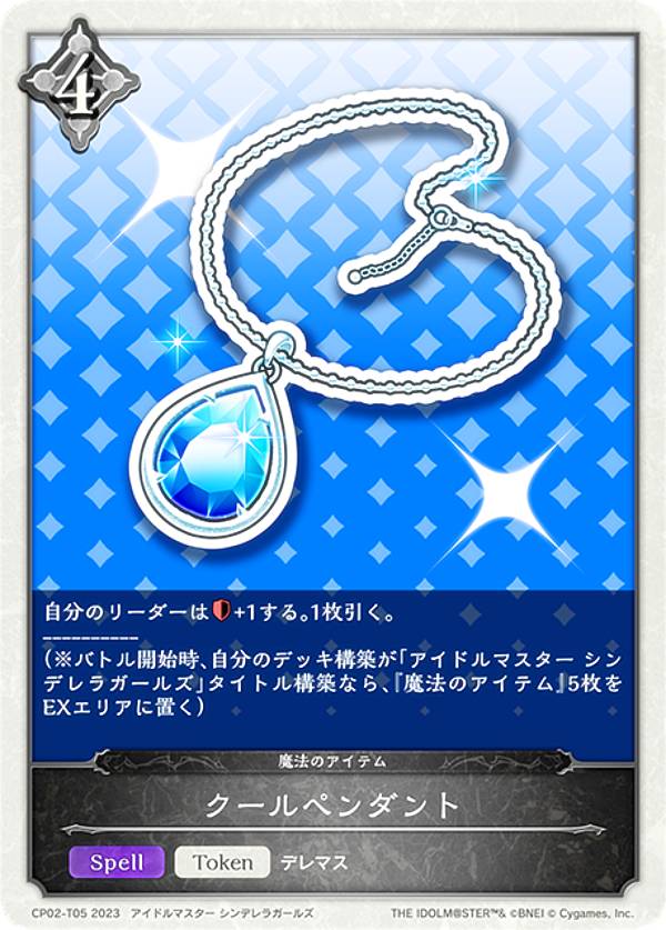 ����ɥ��С��� ���ܥ�� CP02-T05 ������ڥ����� (�ȡ����󥫡���) ����ܥѥå� �����ɥ�ޥ����� ����ǥ�饬���륺