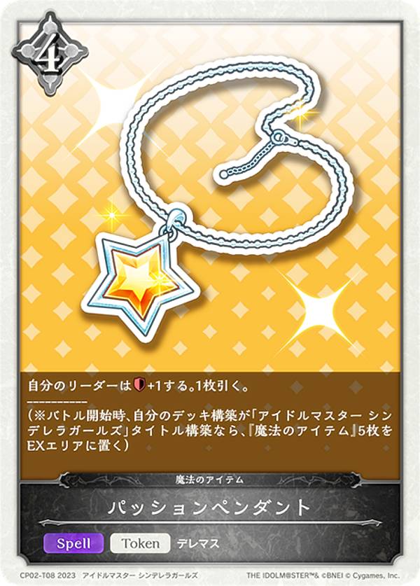 ����ɥ��С��� ���ܥ�� CP02-T08 �ѥå����ڥ����� (�ȡ����󥫡���) ����ܥѥå� �����ɥ�ޥ����� ����ǥ�饬���륺