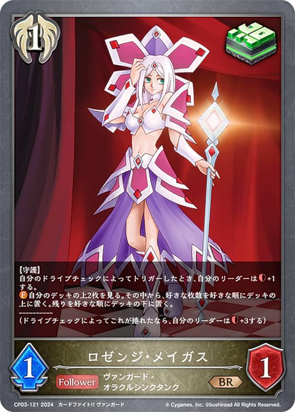 シャドウバース エボ