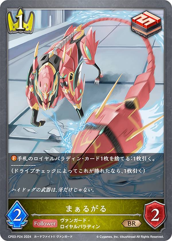 ڥѥۥɥС ܥ CP03-P24 ޤ뤬 (BR ֥󥺥쥢) ܥѥå ɥե!! 󥬡