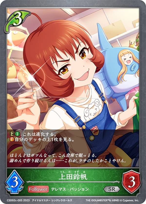 ɥС ܥ CSD02c-005  (SR С쥢) ܥǥå ɥޥ ǥ饬륺 Passion