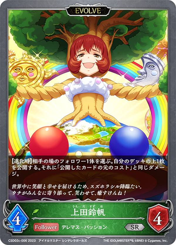 ɥС ܥ CSD02c-006  (SR С쥢) ܥǥå ɥޥ ǥ饬륺 Passion