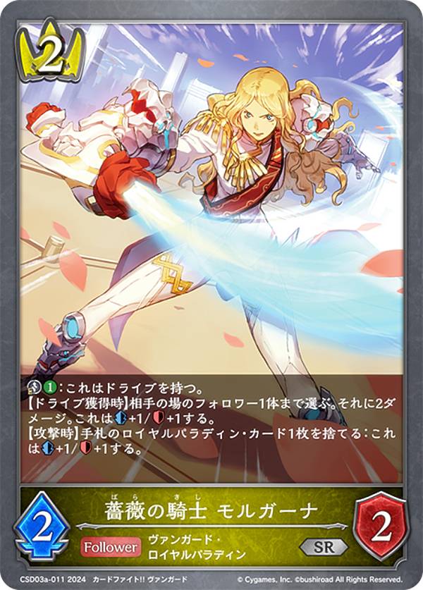 ����ɥ��С��� ���ܥ�� CSD03a-011 �鯤ε��� ��륬���� (SR ����С��쥢) ����ܥ����������ǥå� ����ε�����