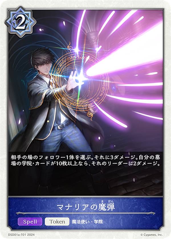 ����ɥ��С��� ���ܥ�� DSD01a-T01 �ޥʥꥢ������ (�ȡ�����) DX�����������ǥå� �ر��˺餯�в�