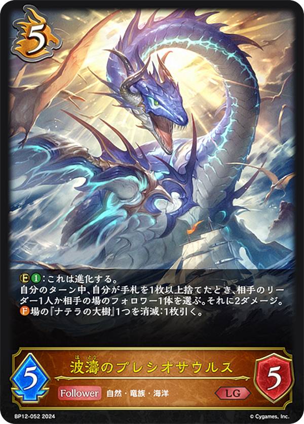 楽天市場】brave合金 バルディオスの通販