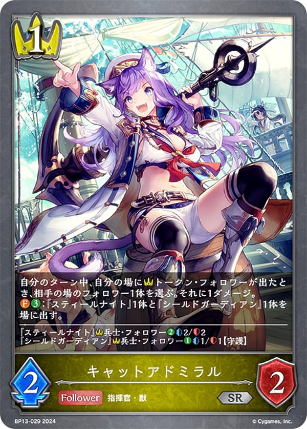 楽天市場】アドミラル（コレクション｜ホビー）の通販