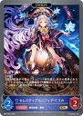 シャドウバース エボルヴ BP13-041 セレスティアルスフィア・ミリカ (GR ゴールドレア) ブースターパック第13弾 暗黒降誕(3)