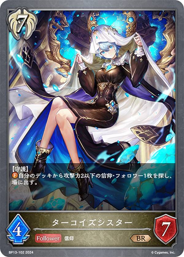 楽天市場】シャドウバース エボルヴ パックの通販