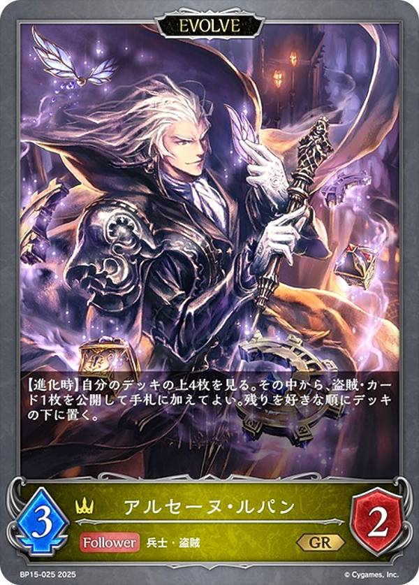 ����ɥ��С��� ���ܥ�� BP15-025 ���륻���̡���ѥ� (GR ������ɥ쥢) �֡��������ѥå���15�� ���λ���