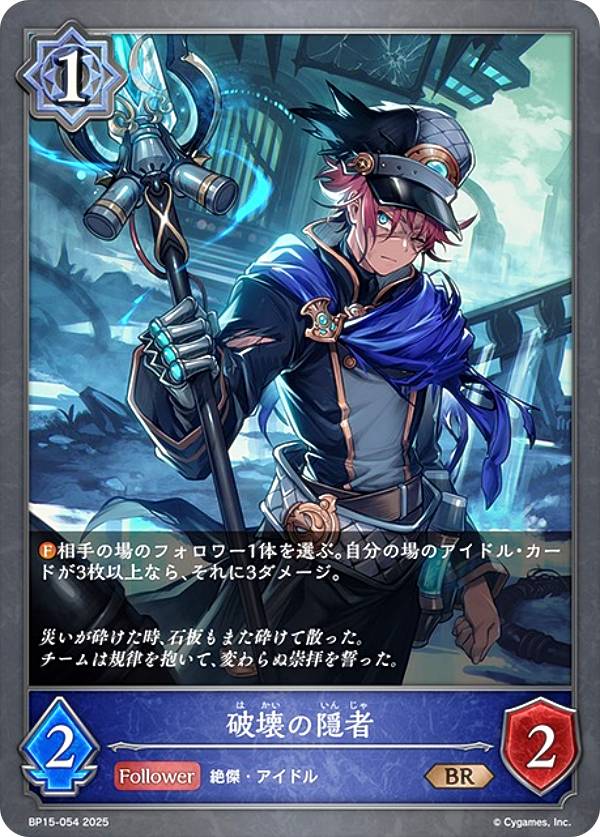 ����ɥ��С��� ���ܥ�� BP15-054 �˲��α��� (BR �֥��󥺥쥢) �֡��������ѥå���15�� ���λ���