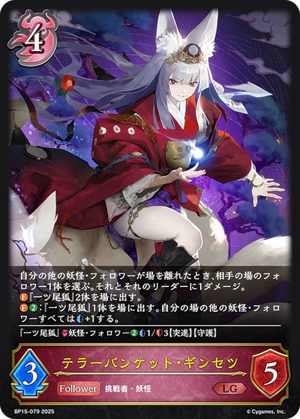楽天市場】エボルヴ ギンセツの通販