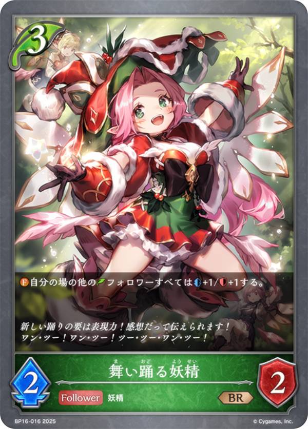 ����ɥ��С��� ���ܥ�� BP16-016 ���٤����� (BR �֥��󥺥쥢) �֡��������ѥå���16�� �����ʤ�����