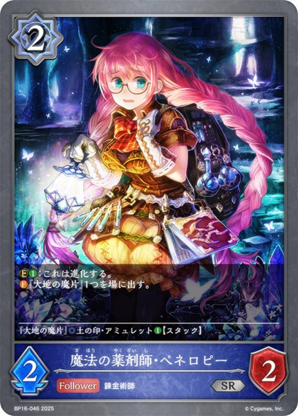 REALiZE ȥ쥫ۥӡŷԾŹ㤨֥ɥС ܥ BP16-046 ˡ޻աڥͥԡ (SR С쥢 ֡ѥå16 ʤפβǤʤ50ߤˤʤޤ