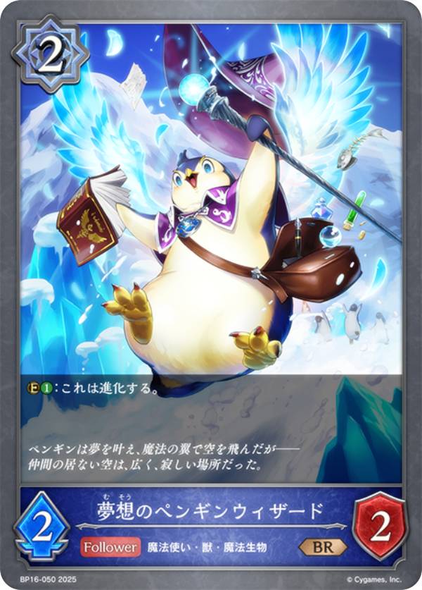 ����ɥ��С��� ���ܥ�� BP16-050 ̴�ۤΥڥ󥮥󥦥������� (BR �֥��󥺥쥢) �֡��������ѥå���16�� �����ʤ�����