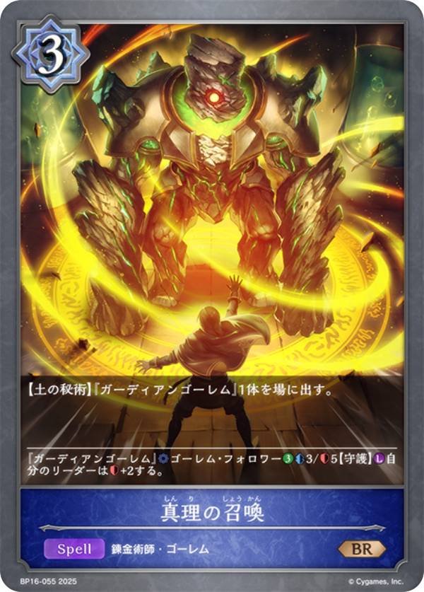 ����ɥ��С��� ���ܥ�� BP16-055 �����ξ��� (BR �֥��󥺥쥢) �֡��������ѥå���16�� �����ʤ�����