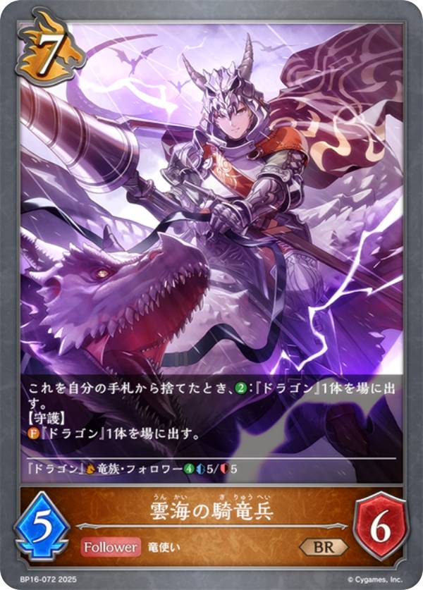 ����ɥ��С��� ���ܥ�� BP16-072 �����ε�εʼ (BR �֥��󥺥쥢) �֡��������ѥå���16�� �����ʤ�����