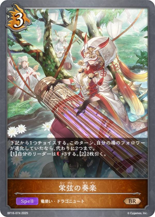 ����ɥ��С��� ���ܥ�� BP16-074 �ɸ����ճ� (BR �֥��󥺥쥢) �֡��������ѥå���16�� �����ʤ�����