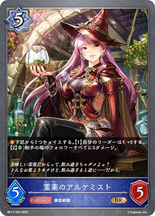 宅配便や、お手軽なメール便など様々な配送方法をご用意しております。　BOX販売・デッキ販売などの記載がない場合、ボックス封入シングルカード、デッキ封入スリーブ、デッキケースなどの単品販売です。 また、商品名に【プレイ用】表記がある場合は、プレイに支障はありませんが、傷・擦れ・折れ・色ハゲ・傷みなど 若干の問題がある状態でございます。類似商品はこちらブシロード