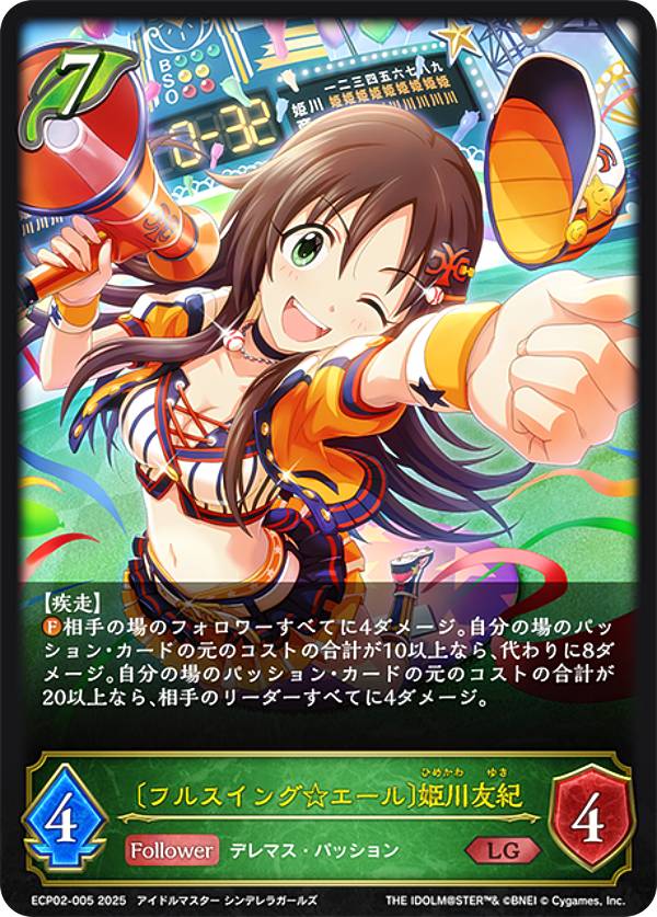 楽天市場】姫川友紀の通販