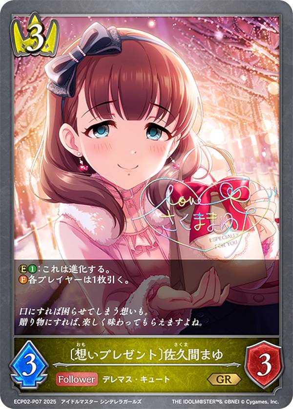 �ڥѥ���/���󲡤�������ۥ���ɥ��С��� ���ܥ�� ECP02-P07 ���ۤ��ץ쥼��ȡͺ��״֤ޤ� (GR ������ɥ쥢) EX����ܥѥå� �����ɥ�ޥ���...