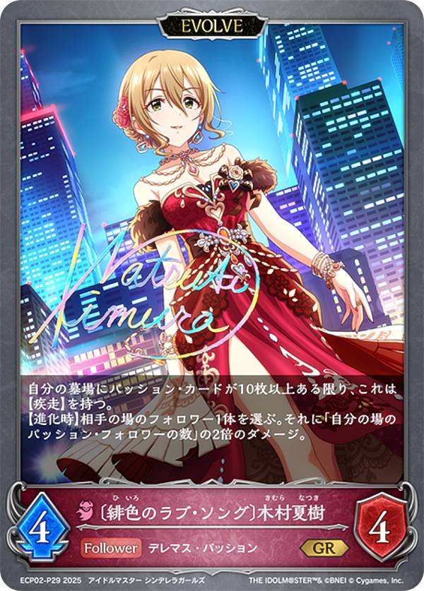 �ڥѥ���/���󲡤�������ۥ���ɥ��С��� ���ܥ�� ECP02-P29 ���쿧�Υ�֡����󥰡���¼�Ƽ� (GR ������ɥ쥢) EX����ܥѥå� �����ɥ�ޥ����� ����ǥ�饬���륺