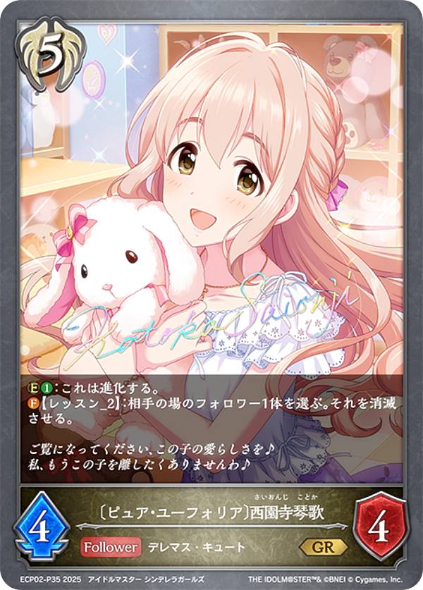 �ڥѥ���/���󲡤�������ۥ���ɥ��С��� ���ܥ�� ECP02-P35 �̥ԥ奢���桼�ե��ꥢ��������ײ� (GR ������ɥ쥢) EX����ܥѥå� �����ɥ�ޥ����� ����ǥ�饬���륺