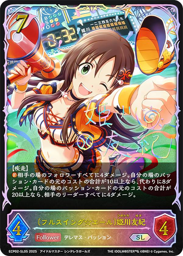 �ڥѥ���/���󲡤�������ۥ���ɥ��С��� ���ܥ�� ECP02-SL05 �̥ե륹���󥰡��������ɱ��ͧ�� (SL �����ѡ��쥸�����) EX����ܥѥå� �����ɥ�ޥ����� ����ǥ�饬���륺