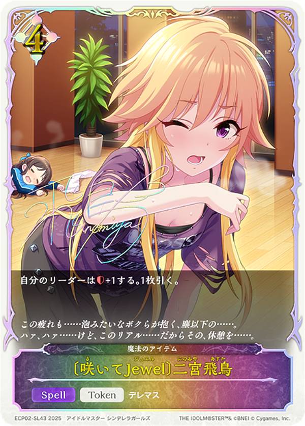 REALiZE ȥ쥫ۥӡŷԾŹ㤨֡ڥѥ/󲡤ۥɥС ܥ ECP02-SL43 ̺餤JewelĻ (ȡ EXܥѥå ɥޥ ǥ饬륺פβǤʤ500ߤˤʤޤ