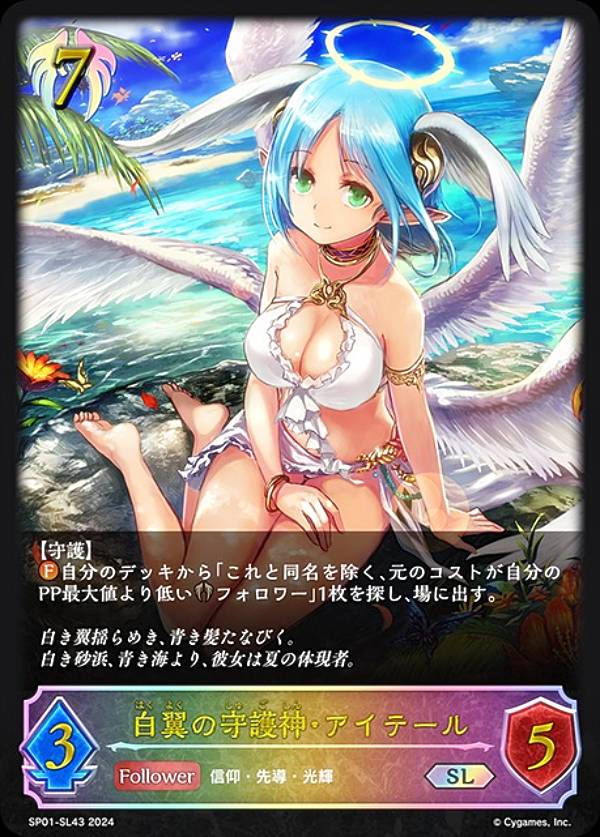 REALiZE ȥ쥫ۥӡŷԾŹ㤨֡ڥѥۥɥС ܥ SP01-SL43 μơ (SL ѡ쥸 ڥѥå ɡ꡼פβǤʤ320ߤˤʤޤ