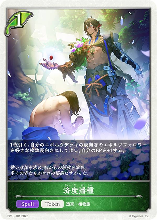 ����ɥ��С��� ���ܥ�� BP18-T01 �����ż� (�ȡ�����) �֡��������ѥå� ��18�� �����Իԡ�Ʃ��