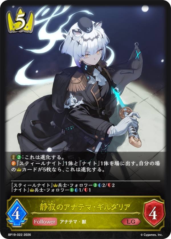 楽天市場】シャドウバース（コレクション｜ホビー）の通販