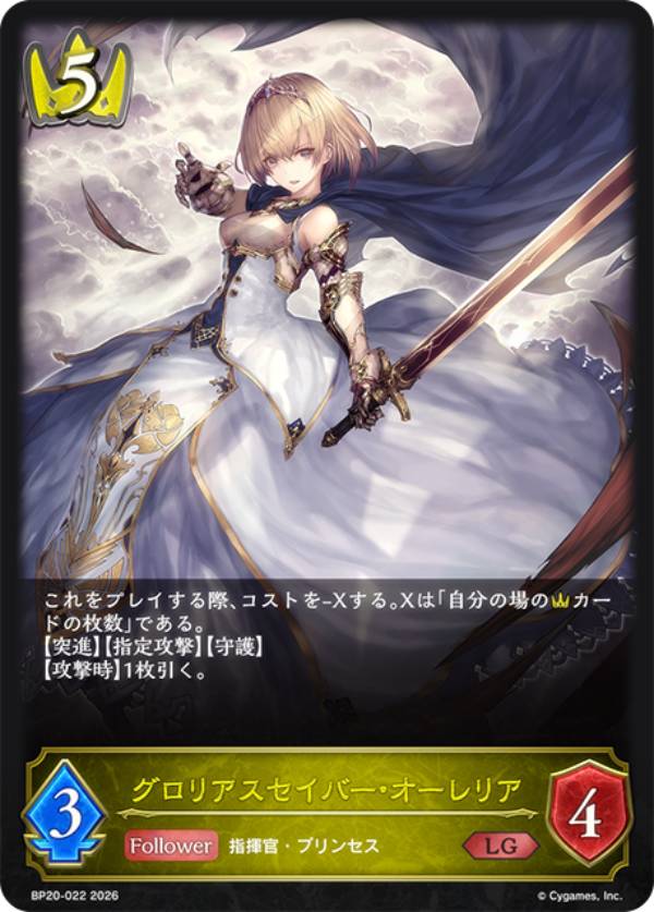 グロリアス・ヘブンズアーム　psa9 楽天市場】グロリアスヘブンズアームの通販