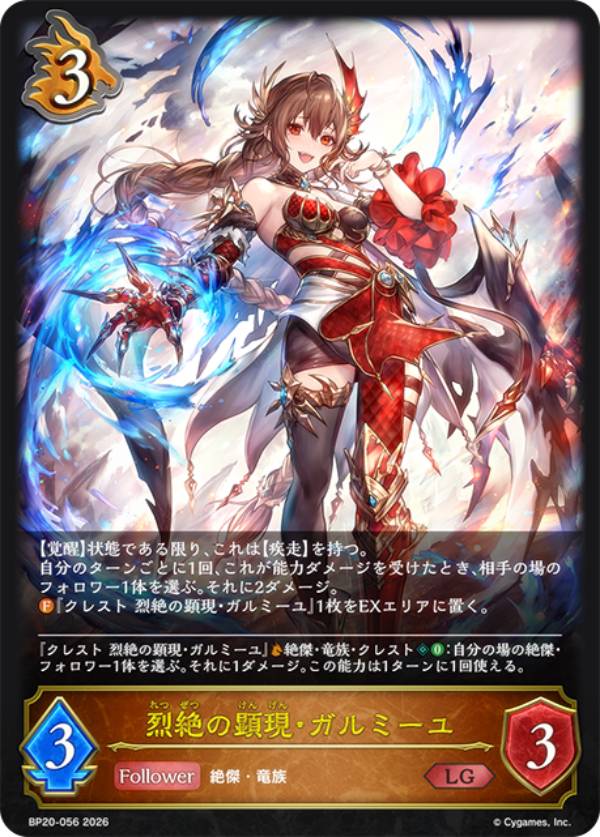 楽天市場】ガルミーユの通販