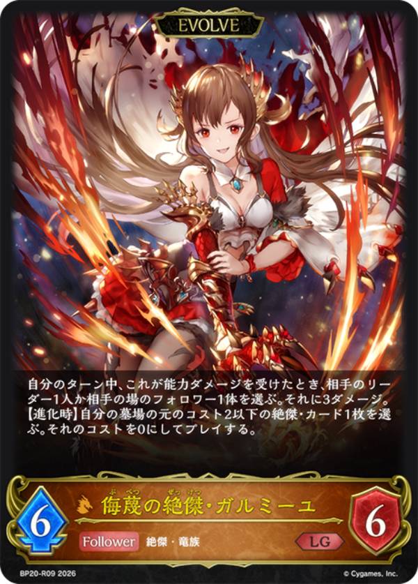楽天市場】ガルミーユの通販