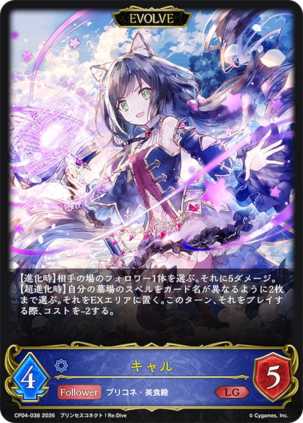 楽天市場】キャル（コレクション｜ホビー）の通販