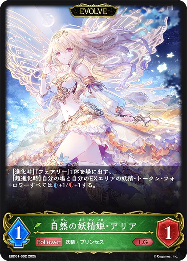 ����ɥ��С��� ���ܥ�� EBD01-002 ����������ɱ�����ꥢ (LG �쥸�����) EX�ӥ��ʡ��ǥå� �����